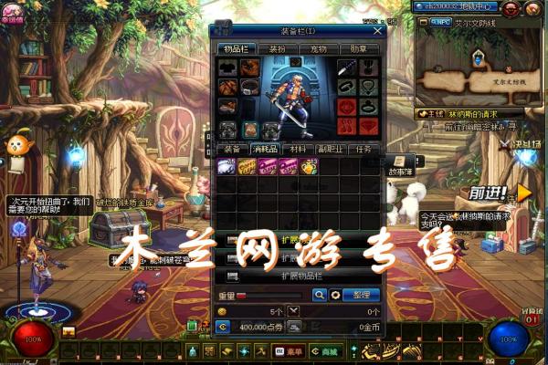 《光遇》白色斗篷的来历与如何获得