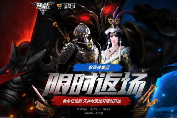 完全自由探索:最佳无任务游戏推荐 完全自由探索:最佳无任务游戏推荐